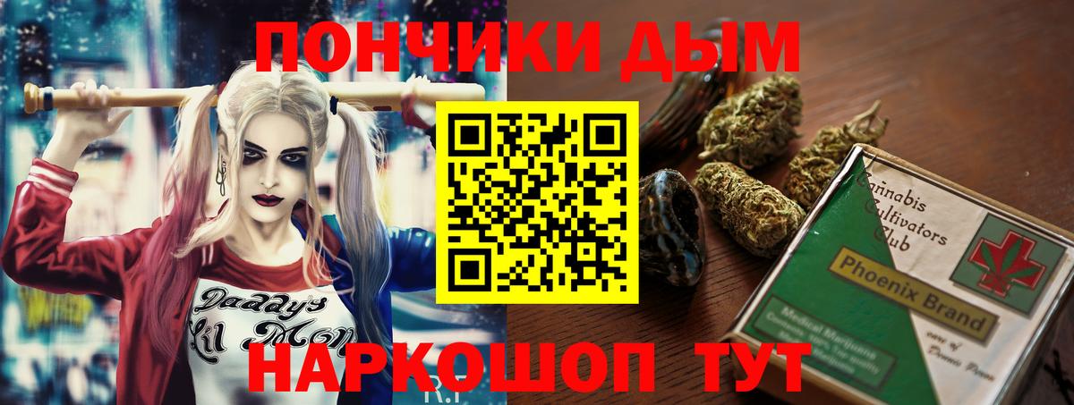 Марихуана Ganja  Бошки Шишки VHQ  Вход с VPN  Владимир  Конопля гибрид 